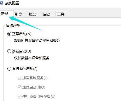 Win10出现黑屏了怎么办?