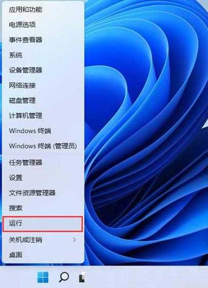 Win11提示端口被占用怎么办?Win11端口被占用怎么办?