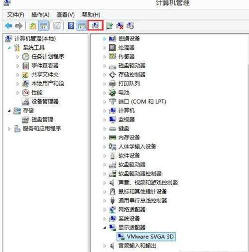 Win8开机提示igfxhk module已停止工作怎么办?