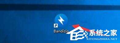 Bandizip怎么更改预览文件数量限制?Bandizip更改预览文件数量限制的方法
