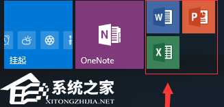 Office怎么激活?四种方法免费永久激活Office