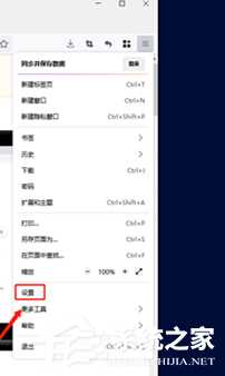 火狐浏览器显示安全连接失败怎么办?火狐浏览器上网显示安全连接失败的解决方法