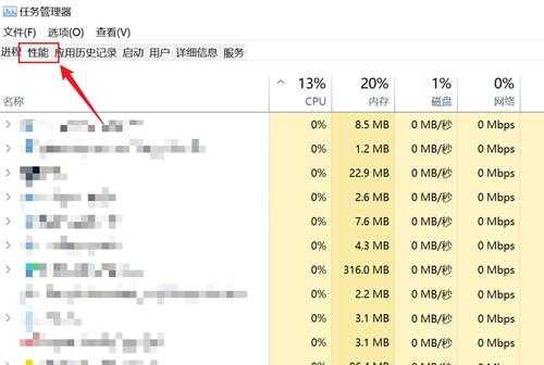Win11怎么看cpu几核几线程?Win11查看cpu是几核几线程的方法