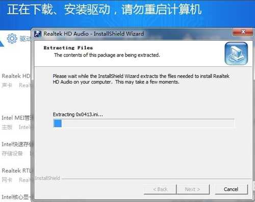 Win10没有声音声卡驱动故障怎么办?