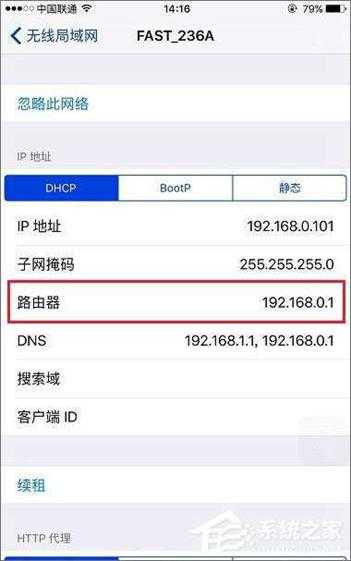 手机192.168.1.1进不去怎么回事?手机打不开192.168.1.1的解决办法