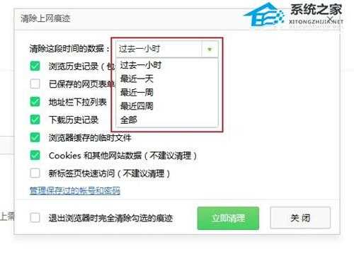 360浏览器经常未响应是什么问题?360浏览器未响应怎么解决操作教学