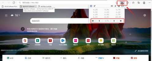 Edge浏览器新版本不能倍速怎么办?新版Edge浏览器怎么倍速播放视频教学