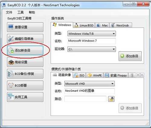 WinXP网页没有声音怎么办?