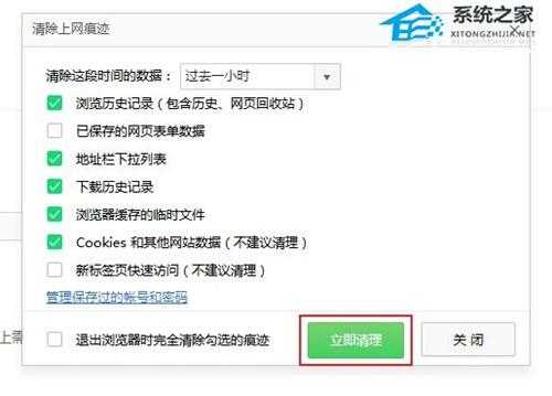 360浏览器经常未响应是什么问题?360浏览器未响应怎么解决操作教学