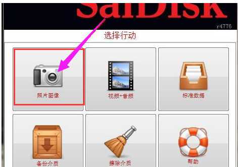 好用U盘修复工具推荐