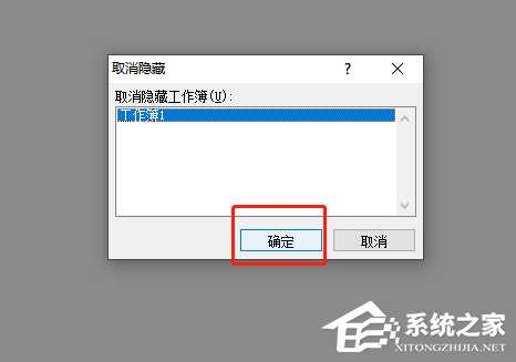 Excel表格打开不显示内容怎么办?Excel不显示内容也没隐藏的解决方法