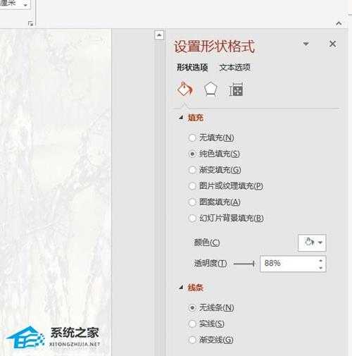 PPT如何绘制扁平化的波浪水球？PPT绘制扁平化的波浪水球教程