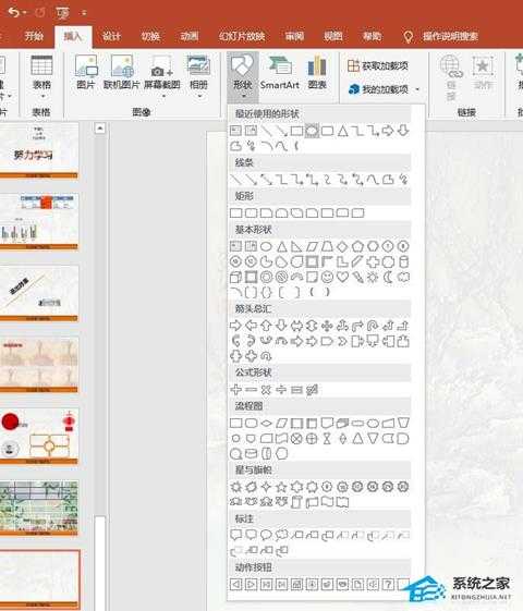 PPT如何绘制扁平化的波浪水球？PPT绘制扁平化的波浪水球教程