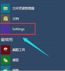 Win10出现黑屏了怎么办?