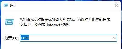 Win11提示端口被占用怎么办?Win11端口被占用怎么办?