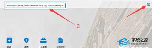 Office怎么激活?四种方法免费永久激活Office