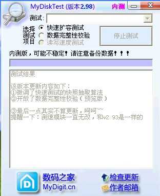 找不到GHO目录或U盘提示需格式化的解决方法?