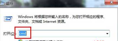 WinXP软件运行时提示无法找到组件怎么办?