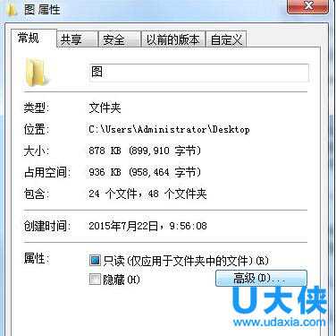 Win8怎么设置输入法?Win8输入法设置方法