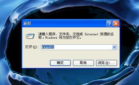 XP双击盘符提示选择“打开方式”怎么应对?