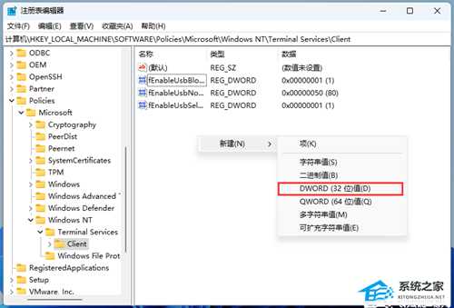 Win11远程连接失败怎么办?Win11远程桌面用不了的三种解决方法