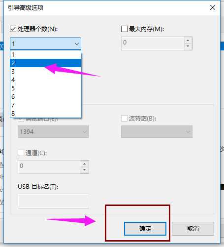 Win10进入系统前黑屏很久怎么办?
