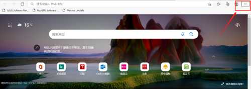 Edge浏览器新版本不能倍速怎么办?新版Edge浏览器怎么倍速播放视频教学