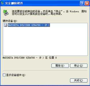 找不到GHO目录或U盘提示需格式化的解决方法?