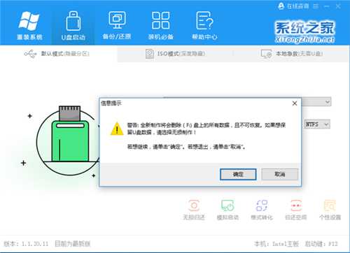 Win10进入系统前黑屏很久怎么办?