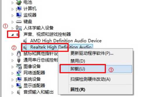 Win10没有声音声卡驱动故障怎么办?