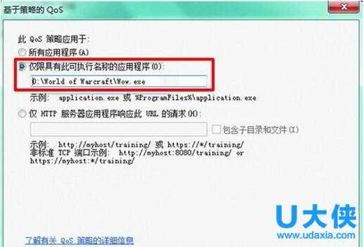 Win7 64位下网游画面卡顿怎么办?