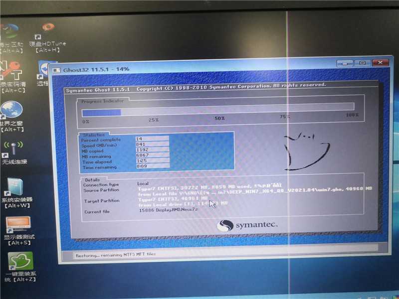 联想电脑怎么装win7系统?U盘装lenovo win7 32位详细图文教程