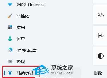 Win11切换壁纸闪屏怎么办?Win11壁纸切换闪屏的解决方法