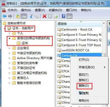 Win7电脑怎么一键关闭危险端口?