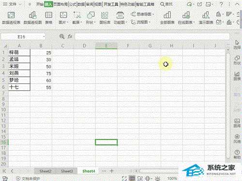 Wps如何制作分离饼图？Wps制作分离饼图的方法