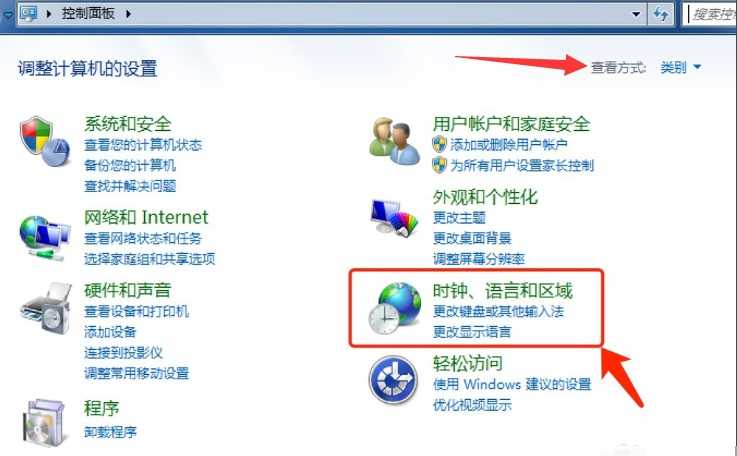 Win7电脑语言包怎么安装?(windows7系统语言包怎么安装)