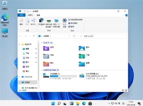 Win11系统正版跟盗版有什么区别?