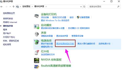 Win10进入系统前黑屏很久怎么办?