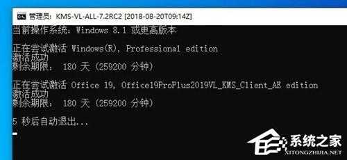 Office怎么激活?四种方法免费永久激活Office