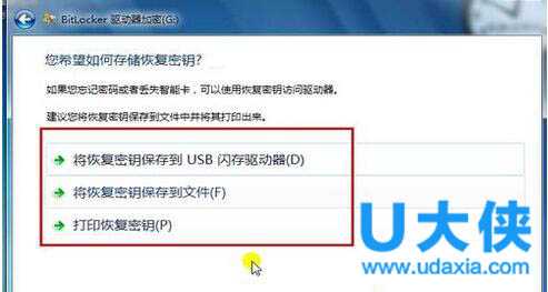 Win8怎么设置输入法?Win8输入法设置方法