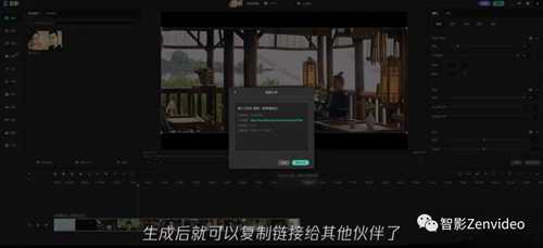 腾讯智影使用攻略:分享功能教程