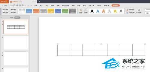 PPT表格框线怎么设置成虚线?PPT表格框线设置成虚线的方法
