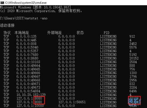 Win11提示端口被占用怎么办?Win11端口被占用怎么办?