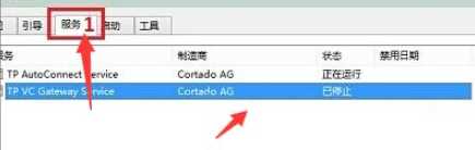 Win10出现黑屏了怎么办?