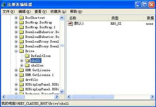 XP双击盘符提示选择“打开方式”怎么应对?