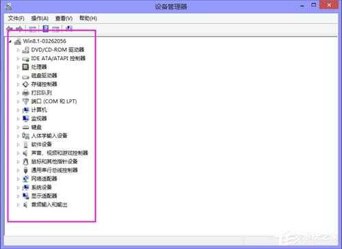 Win8系统提示“你的电脑遇到问题,需要重新启动”如何解决?