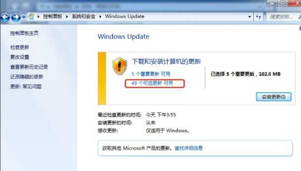 Win7电脑语言包怎么安装?(windows7系统语言包怎么安装)