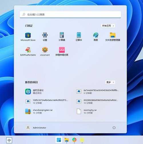 Win11任务管理器固定到任务栏方法教程