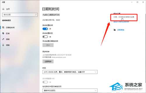 Win11系统永劫无间initialization error 4错误怎么解决?