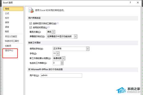 Excel表格打开不显示内容怎么办?Excel不显示内容也没隐藏的解决方法
